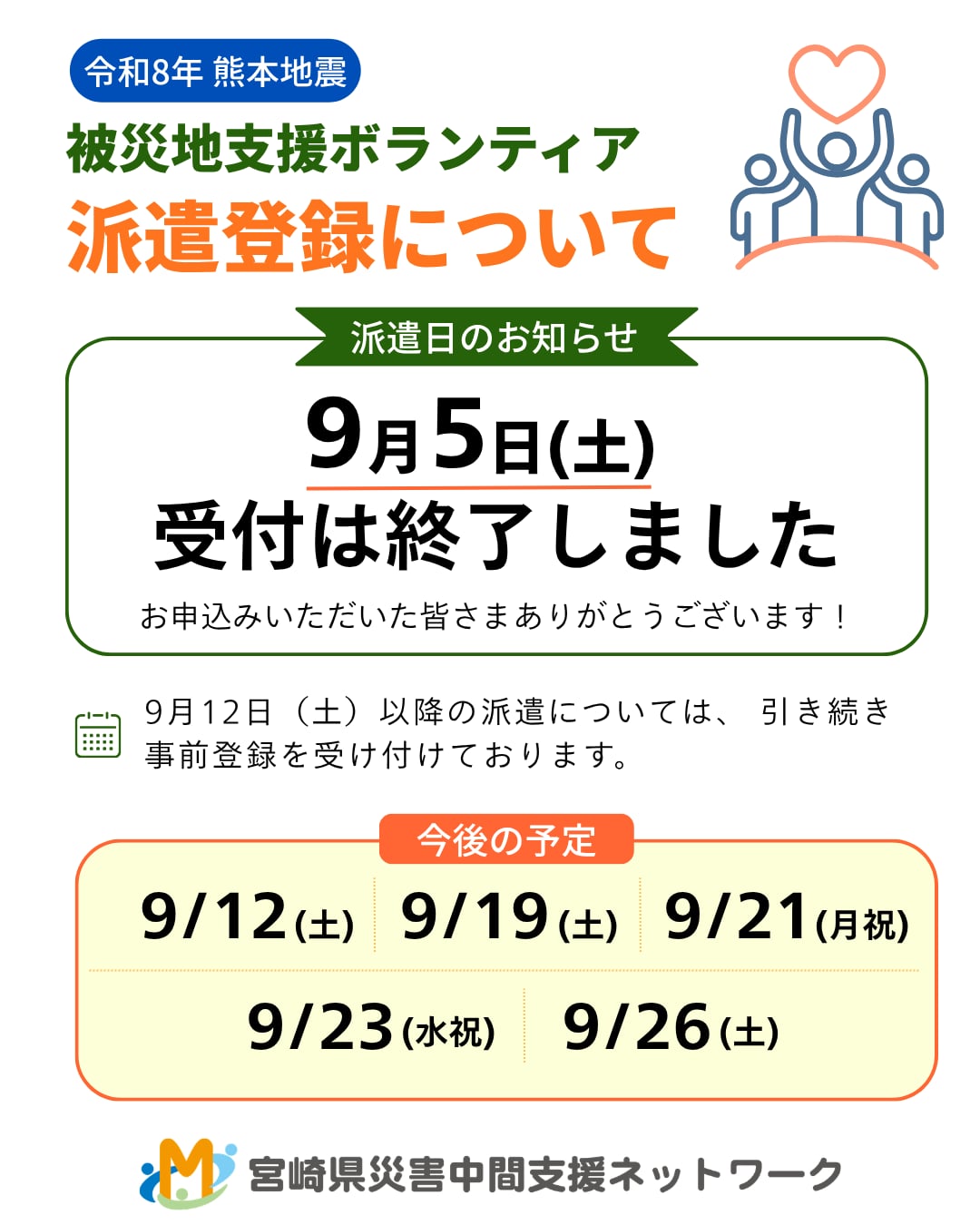 f39f7c53-60e9-44bf-b855-8ea1c5011d2e
